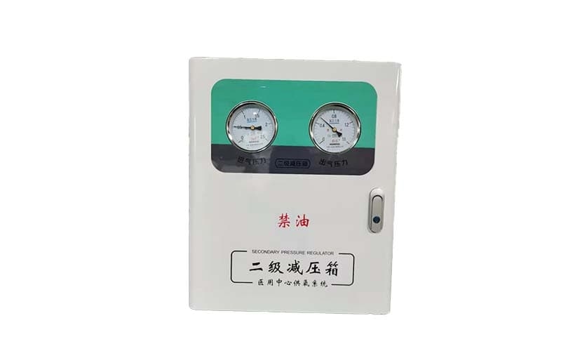 宜宾中心供氧二级稳压箱